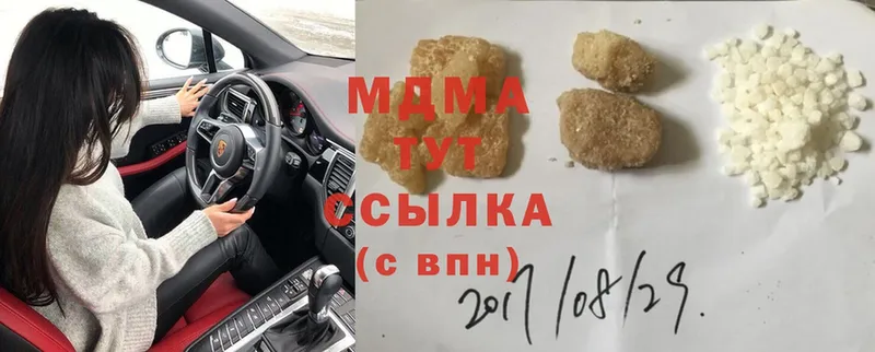 гидра рабочий сайт  Энгельс  MDMA VHQ 